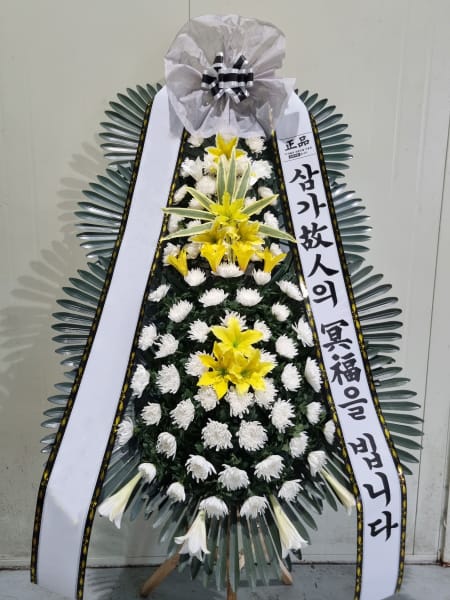 서울대병원 장례식장 일본법인에서 주문하신 근조화환