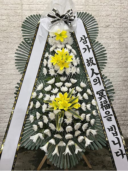 서울대병원 장례식장 협력업체에서 주문하신 근조화환