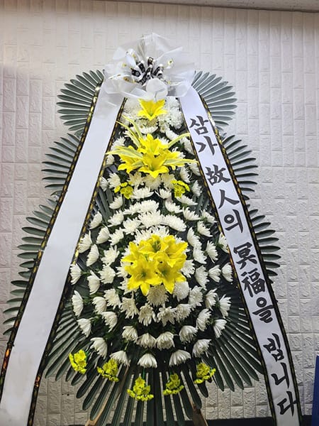 서울대병원 장례식장 언론사에서 보내주신 고품격 화환
