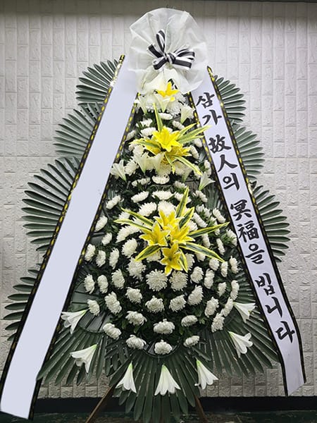 서울대병원 장례식장 행정사협회 지회 주문 근조화환