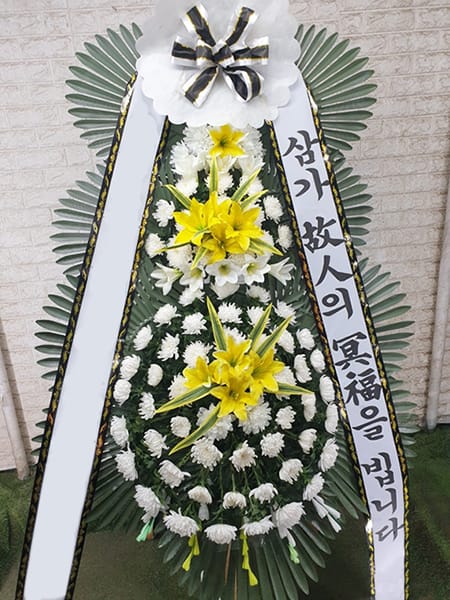서울대병원 장례식장 친목회에서 보내주신 근조화환
