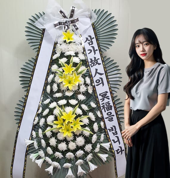 서울대병원 장례식장 기본형 화환